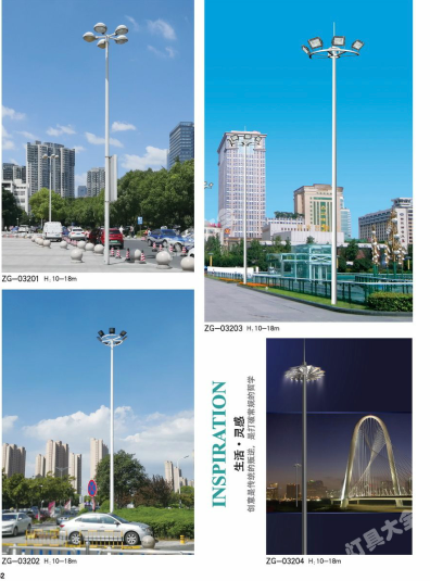 邵阳市城市高杆灯路灯太阳能路灯 - 排名