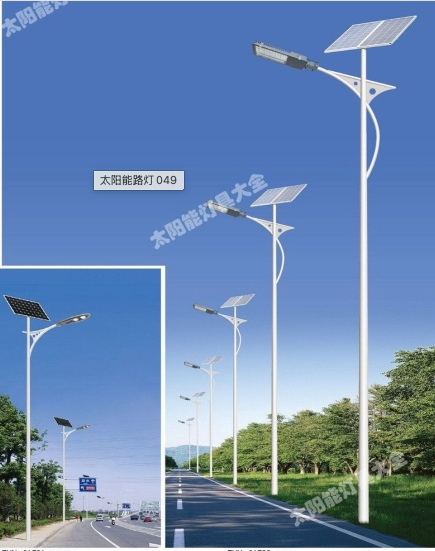 邵阳市6 米太阳能路灯太阳能路灯 - 哪里好