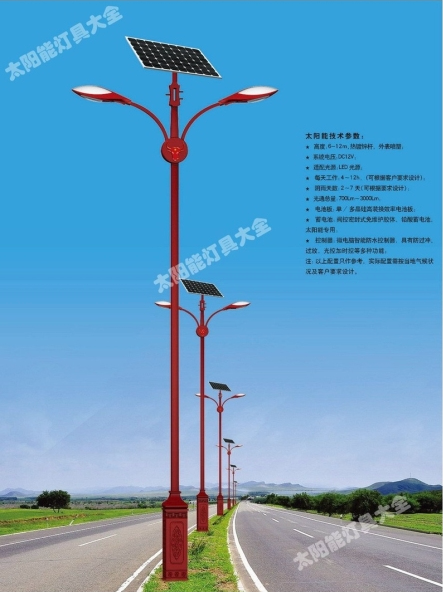 邵阳市8 米太阳能路灯太阳能路灯 - 推荐